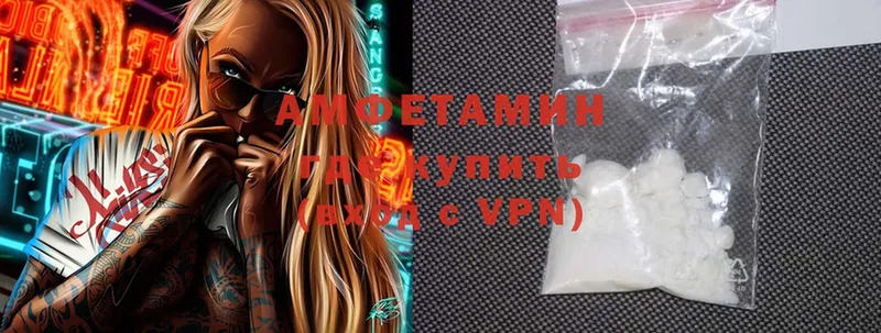 Виды наркоты Вязьма APVP  МЕФ  Гашиш  Галлюциногенные грибы  МАРИХУАНА  Амфетамин 