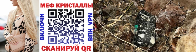 Где купить наркотики Вязьма Конопля БУТИРАТ COCAIN A PVP ГАШИШ Меф мяу мяу