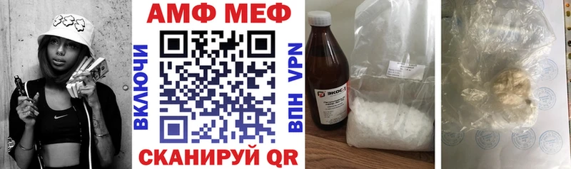 Амфетамин 97%  Вязьма 