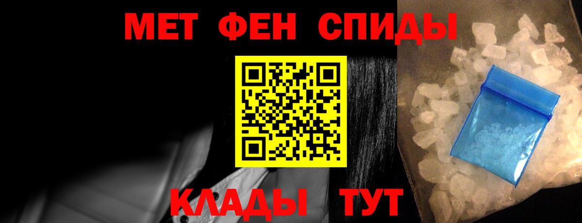 АМФЕТАМИН  АМФ Premium  Вход с VPN  Вязьма 