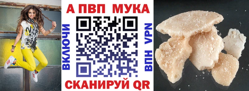Alpha PVP Соль  как найти наркотики  Вязьма 