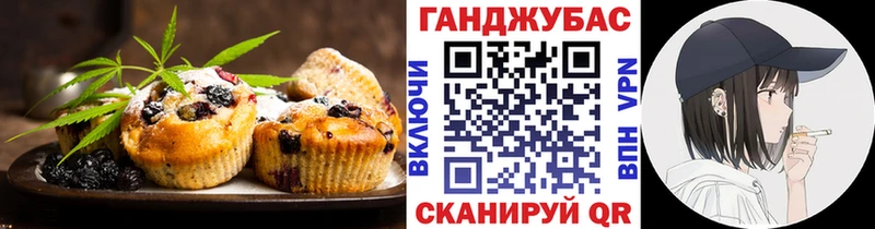 где найти наркотики  Вязьма  Еда ТГК марихуана 