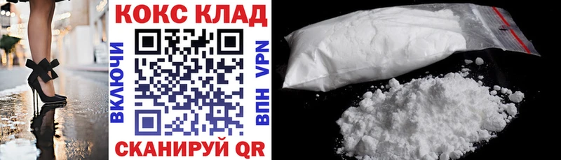 blacksprut онион  Вязьма  Кокаин 98%  что такое  