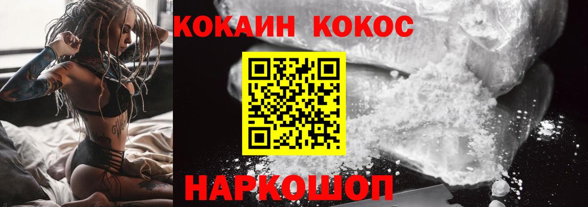 Cocaine Колумбийский Вязьма