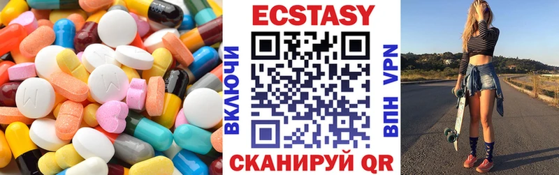 Ecstasy DUBAI дарнет шоп Вязьма