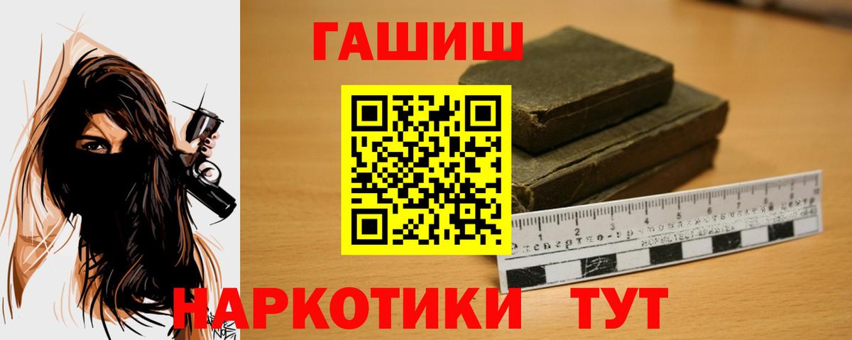 где можно купить наркотик  ГАШИШ AMNESIA HAZE  Вязьма  ГАШ ice o lator 