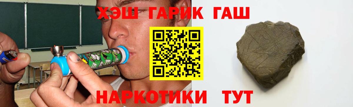 Гашиш VHQ Вязьма