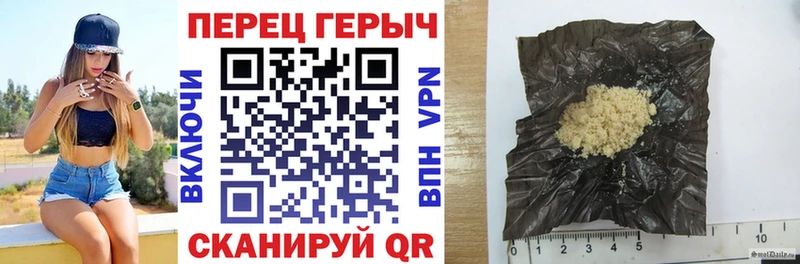 Героин герыч  купить наркотики сайты  Вязьма 