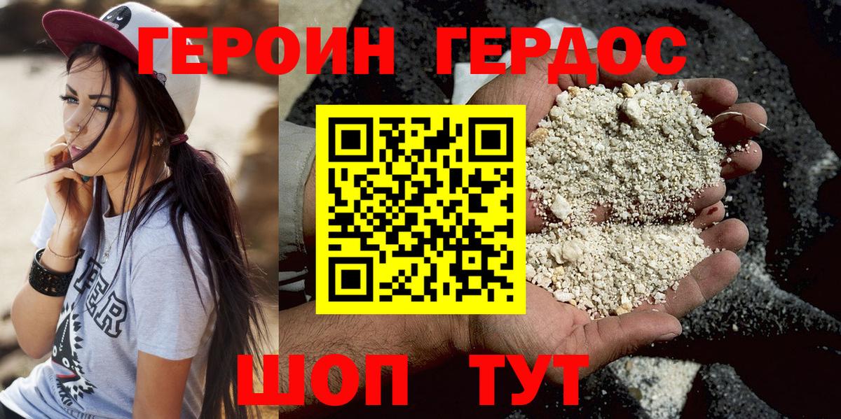 Меф Вязьма