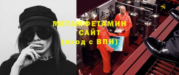 кристаллы Осинники