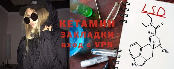 скорость mdpv Осташков