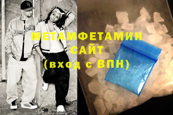 кристаллы Осинники