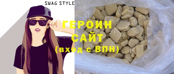 кристаллы Осинники
