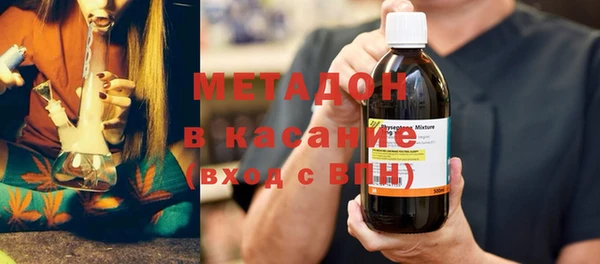 скорость mdpv Осташков