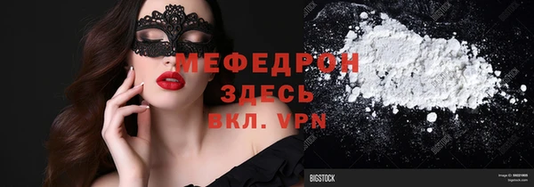 скорость mdpv Осташков