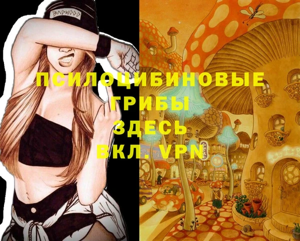 MESCALINE Остров