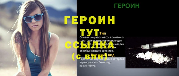кристаллы Осинники