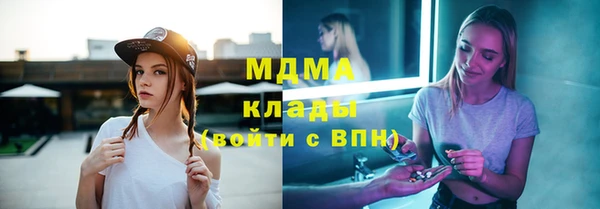 скорость mdpv Осташков