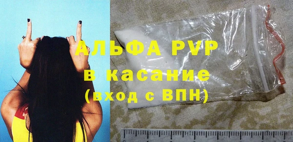 кристаллы Осинники