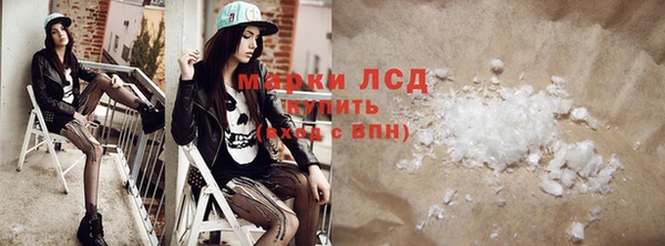 MESCALINE Остров