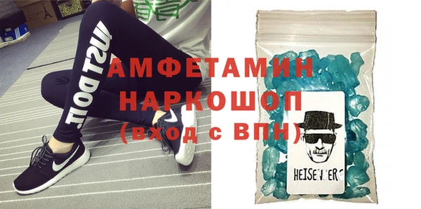 кристаллы Осинники