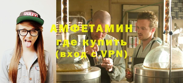 кристаллы Осинники