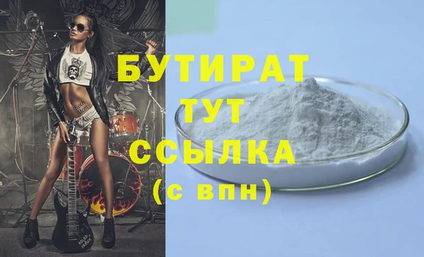 скорость mdpv Осташков