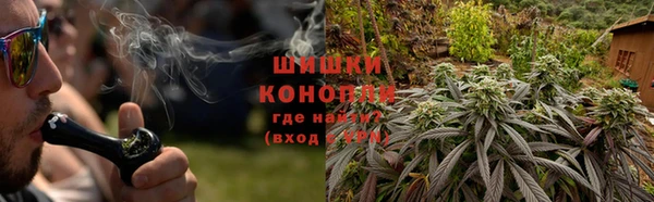 кристаллы Осинники