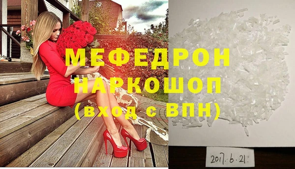 MESCALINE Остров
