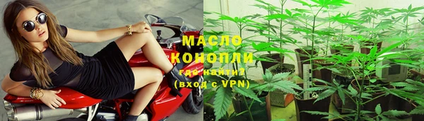 кристаллы Осинники
