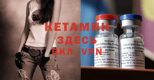 кристаллы Осинники