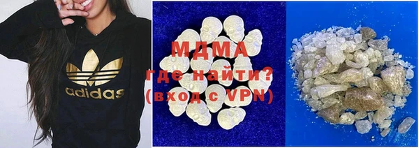 MESCALINE Остров