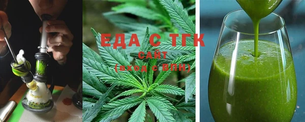 скорость mdpv Осташков