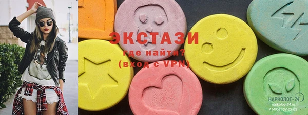 кристаллы Осинники