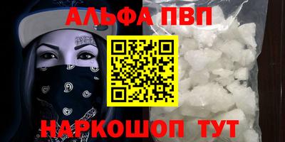 винт Аргун