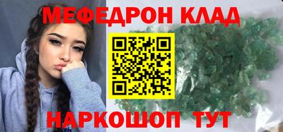 героин Бийск