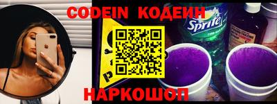 кристаллы Волжский
