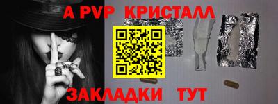 а пвп мука Балашиха