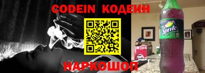 амфетамин Балаково