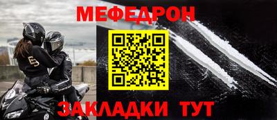 а пвп мука Балашиха