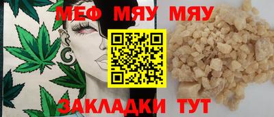 винт Аргун
