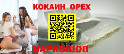 мяу мяу мука Апрелевка