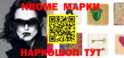 амфетамин Балаково