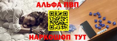 мефедрон VHQ Апшеронск