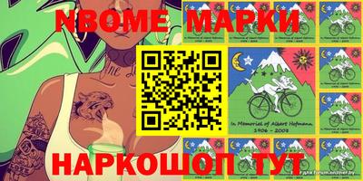 амфетамин Балаково