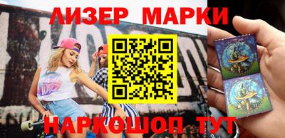 мефедрон VHQ Апшеронск