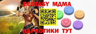 винт Аргун