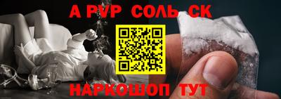 мефедрон VHQ Апшеронск