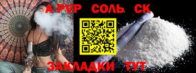 винт Аргун