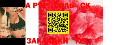 мефедрон VHQ Апшеронск